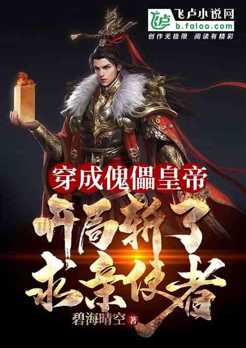 秘密的手稿