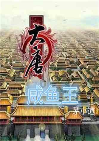 小鸟快跑